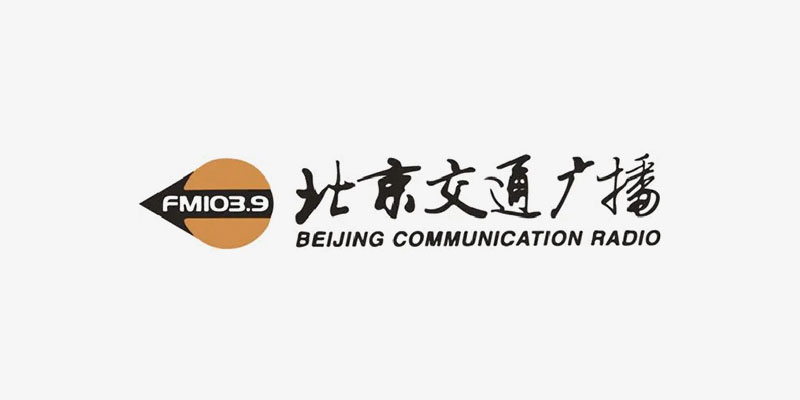 北京交通台FM103.9
