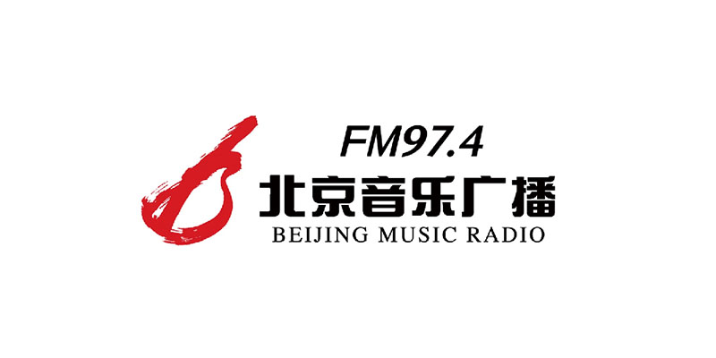 北京音乐台FM97.4