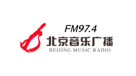 2021北京音乐广播