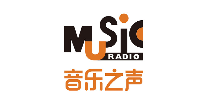 中央广播电视总台音乐之声