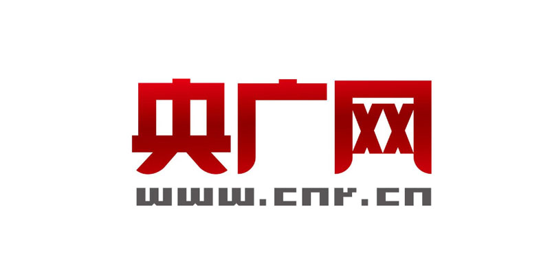 央广网logo